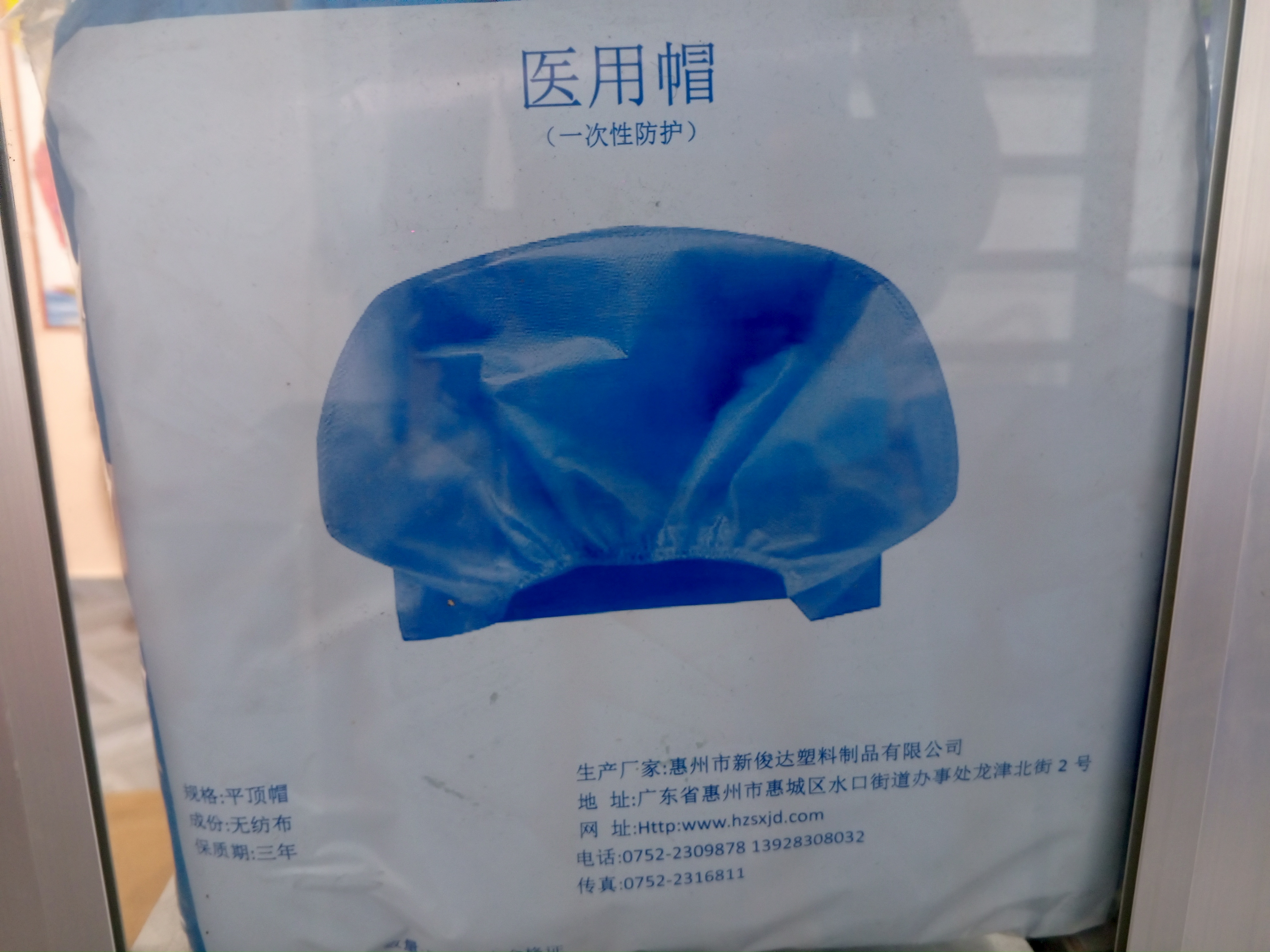 Nurses Cap Disposable